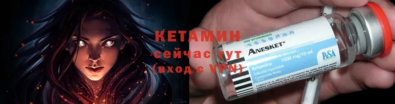 Кетамин ketamine  где найти наркотики  Дигора 